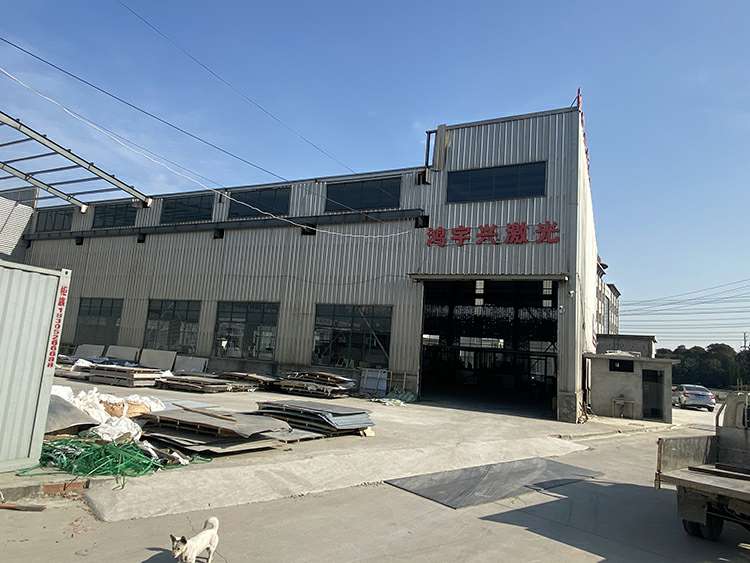 开云手机入口-开云online(中国)厂房